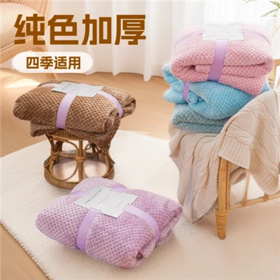 Flannel Blankets
